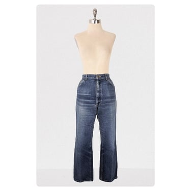 vintage 80's high waisted jeans (Size: 27)