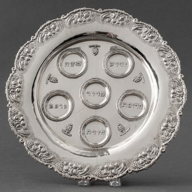 European Judaica Silver Seder Plate
