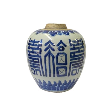 Oriental Handpaint Fok Shou Small Blue White Porcelain Ginger Jar ws2317E 