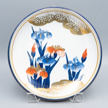 Gold Imari Porcelain Floral Bowl | Vintage Japanese Arita Ware Decorative Art Pottery 