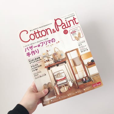 Cotton and Paint Magazine Japanese 2007 Vol 28 Sewing Knitting Crochet Crafts Japan Zakka Kawaii Lifestyle 