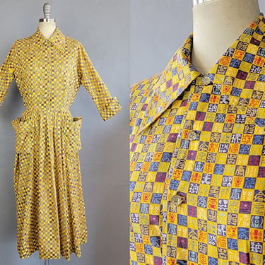 1950s Shirtwaist Dress / 1950s Hieroglyphic Check Print Multi-Color Shirtwaist Dress / 1950s Cotton Print Day Dress / Size Medium 