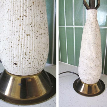 Mid Century Speckled Cream Brown Ceramic Table Lamp with Brass Base - Vintage 60s MCM Ridged Neutral Lamp - Minimalist Coastal Home Decor 