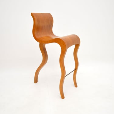 Vintage Laminated Sculptural Bar Stool