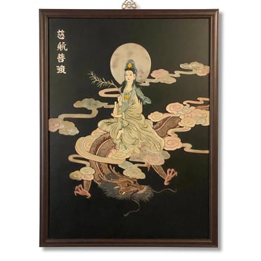 Large Chinoiserie-Style Relief Wall Art - *Please ask for a shipping quote before you buy. 