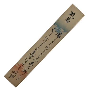 Japanese Tanzaku Shikishi Art Board Desert Island Calligraphy Poem Black A735