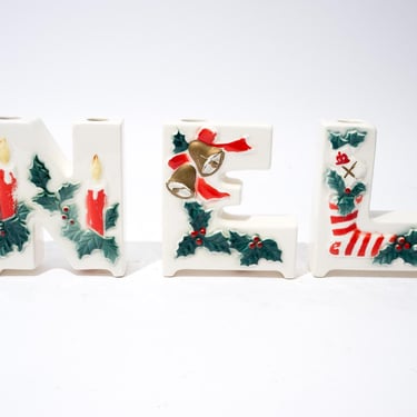 Vintage NOEL Letters, Candle Holders, Lipper & Mann, SOLD INDIVIDUALLY 