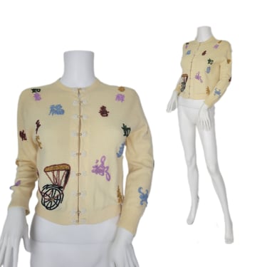 Bonnie Wong 1950's Cream Lambswool Asian Theme Beaded Button Down Cardigan Sweater I Sz Med 