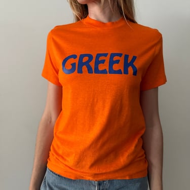 Greek YA'SOU! tee