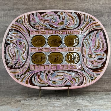 Avraham Gofer Studio Art Pottery Ceramic Seder Plate - Artistic Seder Plate for Passover Celebrations 