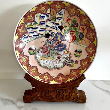 Vintage Asian Geisha Decorative Plate/Shallow Bowl with Stand | Wood Carved Plate Stand Easel | Mid Century Vintage Chinoiserie Dish 