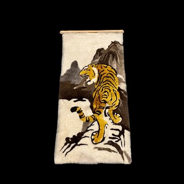 Vintage Tiger Wall Tapestry  1970s Retro Size 54x26 Bohemian + Alpaca Fur + Homemade + Wild Animal + Fiber Art + Mid Century + Home Decor 