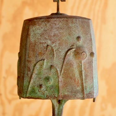 Vintage Bronze Cube Wind Bell by Paolo Soleri 
