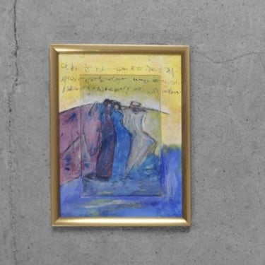 Kristin Dorfhuber, Composition, 1980s, Color Lithograph 