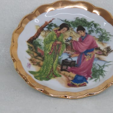 Porcelain Made in Spain Asian Style Cameo Miniature Plate Trinket Dish 3330B