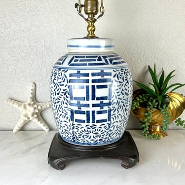 Vintage Double Happiness Lamp | Blue and White Ginger Jar | Chinoiserie Lamp | Ceramic Jar Lamp 