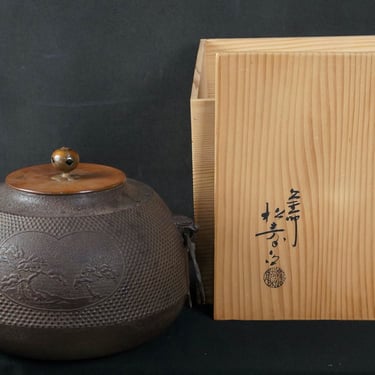Japan tea Chagama Tea Ceremony kettle lost wax craft 1970s iron work 