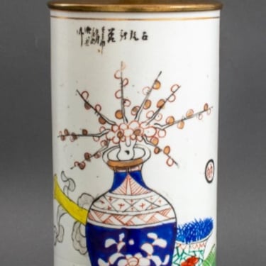Chinese Roll-Shaped Porcelain Vase / Lamp