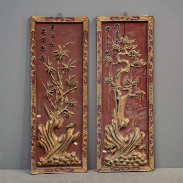 Pair of Vintage Carved Red & Gold Lacquered Panels