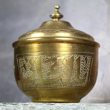 Vintage Brass Lidded Trinket Dish | Circa 1960s | Bixley Shop 