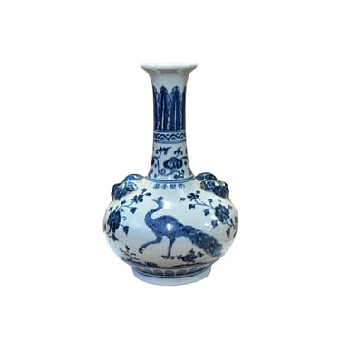Chinese Blue White Porcelain Suantouping 