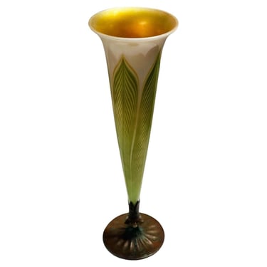 Vintage L.C. Tiffany Studios Feathered Favrile Glass Vase, c. 1980's