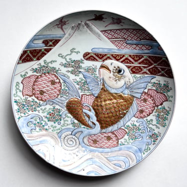 Unusual Antique Meiji Imari Porcelain Charger Mount Fuji Molded Koi Fish Design 