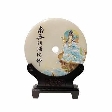 Chinese Natural Stone Round Namo Amitabha Kwan Yin Graphic Display ws1655E 
