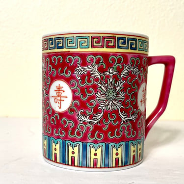 Vintage Chinese Red Mun Shou Famille Rose Longevity Jingdezhen Coffee Mug 14 Fl OZ 