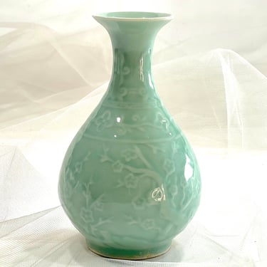 VINTAGE: 7.25" Chinese Celadon Glazed Vase - Signed Vase - Floral Vase - Asian Vase - SKU 