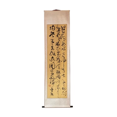 Chinese Calligraphy Ink Writing Scroll Painting Wall Art ws2144E 