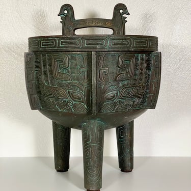 Mid Century Asian Style Verdigris Ice Bucket 