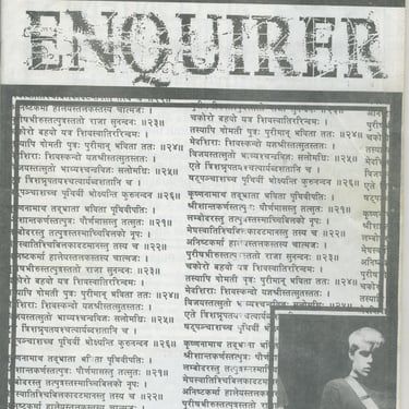 Vintage Enquirer Fanzine "Issue #4" Vic DiCara Krishna Hardcore Fanzine + Question Sheet/Letter From The Editor