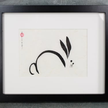 Ray Bliss Rich Print "Long Ears" | Print on Kinwashi Paper from Sumi-E Original Artwork | Bunny Art | FRAMED in 8x10" Black Wood Frame 