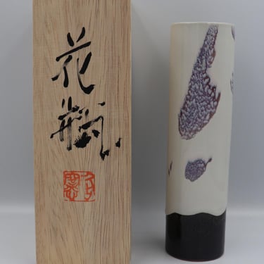 Japanese Ceramic Daisen Ware Ikebana Flower Vase White/Purple/Black 