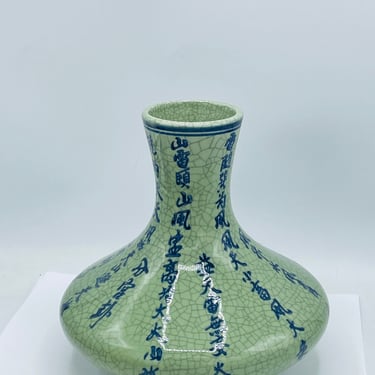 Vintage Chinese 10.5" Calligraphy vase Celadon Sage Green background Blue Design- Crackle Ceramic 