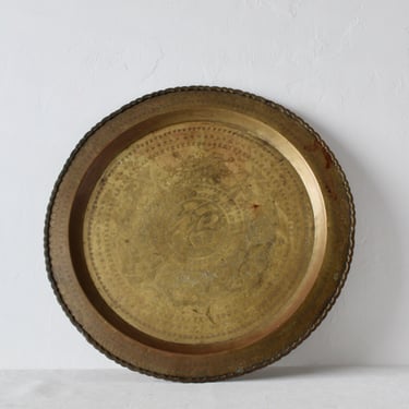 Vintage Mid Century Round Brass Hand Crafted Asian Decorative Tray Platter 