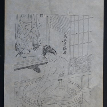 Antique Japanese wood block print 1800s Samurai masters Japan craft 