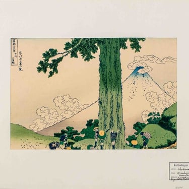 After Hokusai "Mishima Pass..." Woodblock