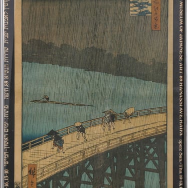 Tikotin Museum of Art Poster, Ando Hiroshige 