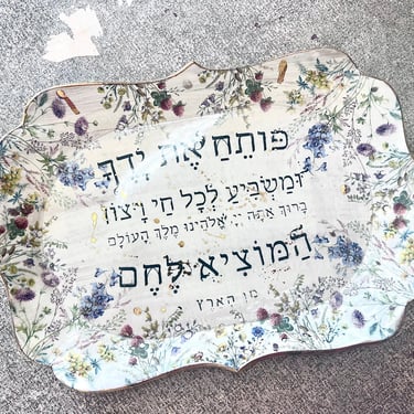 Handmade Shabbat Challah Plate, Ceramic Challah Shabbat Tray Jewish wedding gift , judaica gift, READY TO SHIP 