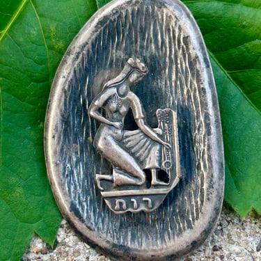1950's Israel 'Ruth' Silver Pendant Pin Brooch 835 Silver Hebrew Vintage Jewelry 