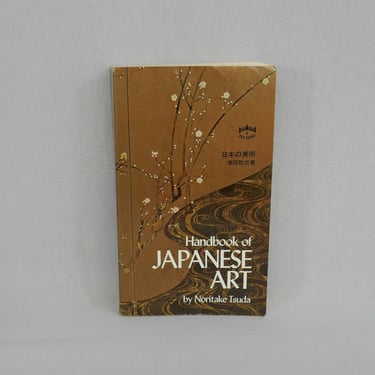 Handbook of Japanese Art (1941) by Noritake Tsuda - 1976 edition - Vintage Book History of Art in Japan 