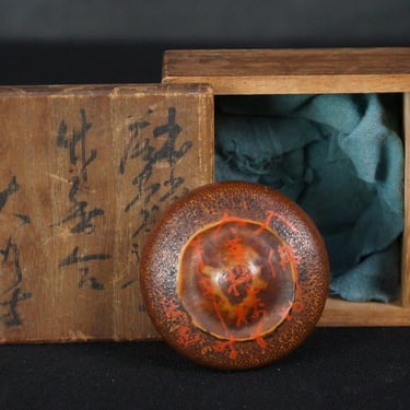 Japan ceramic Kogo incense holder box 1900 Oribe hand craft 