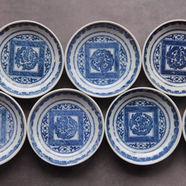 11cm / Old INBAN Small Plate | Japanese Antique Porcelain | Japanese Graphic | Retro Dish 