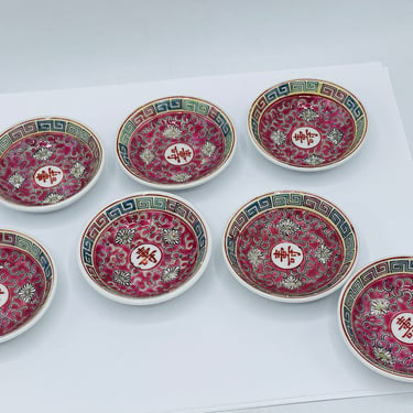 Vintage 7 PC Miniature Asian Pink Burgundy in the Mun Shou Longevity Pattern - Porcelain- Soy Sauce Plates 