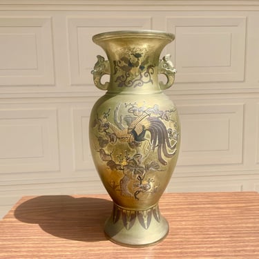 Vintage Solid Brass Vase 