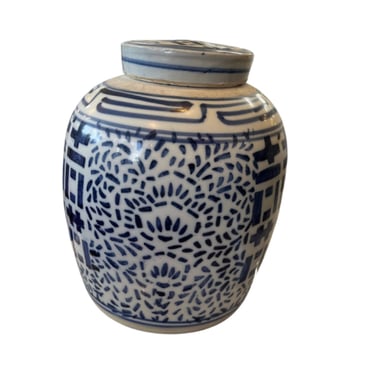 Vintage Chinese Jar