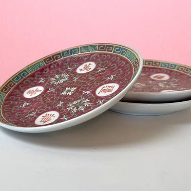 Vintage Red Mun Shou Famille Rose Longevity Jingdezhen Set of Three Small Plates Saucer 