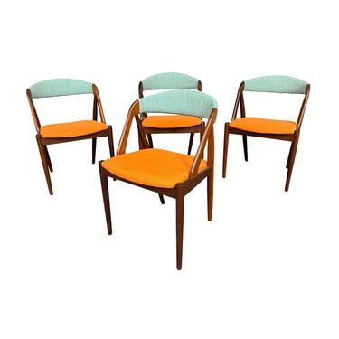 Set of 4 Vintage Mid Century Modern 